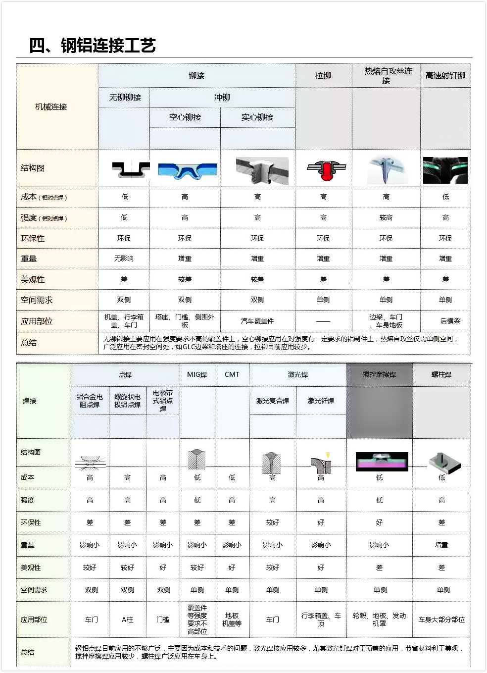 微信圖片_20190424140911.jpg